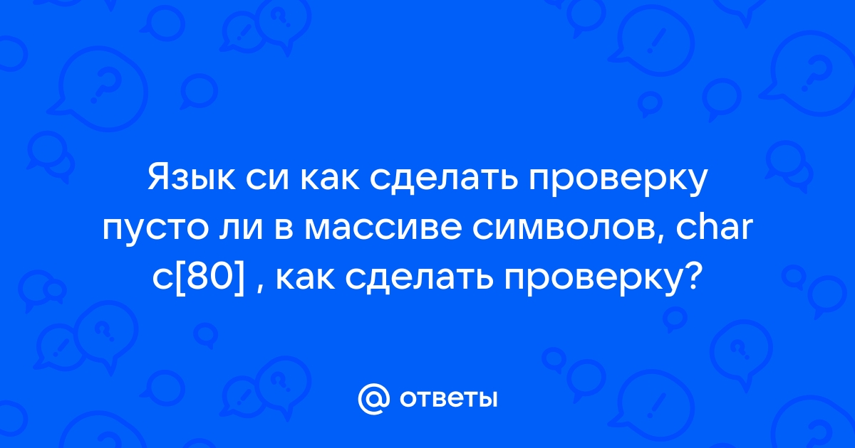 Подскажите пожалуйста как сделать проверку телефона чтобы только цифры можно было вводить