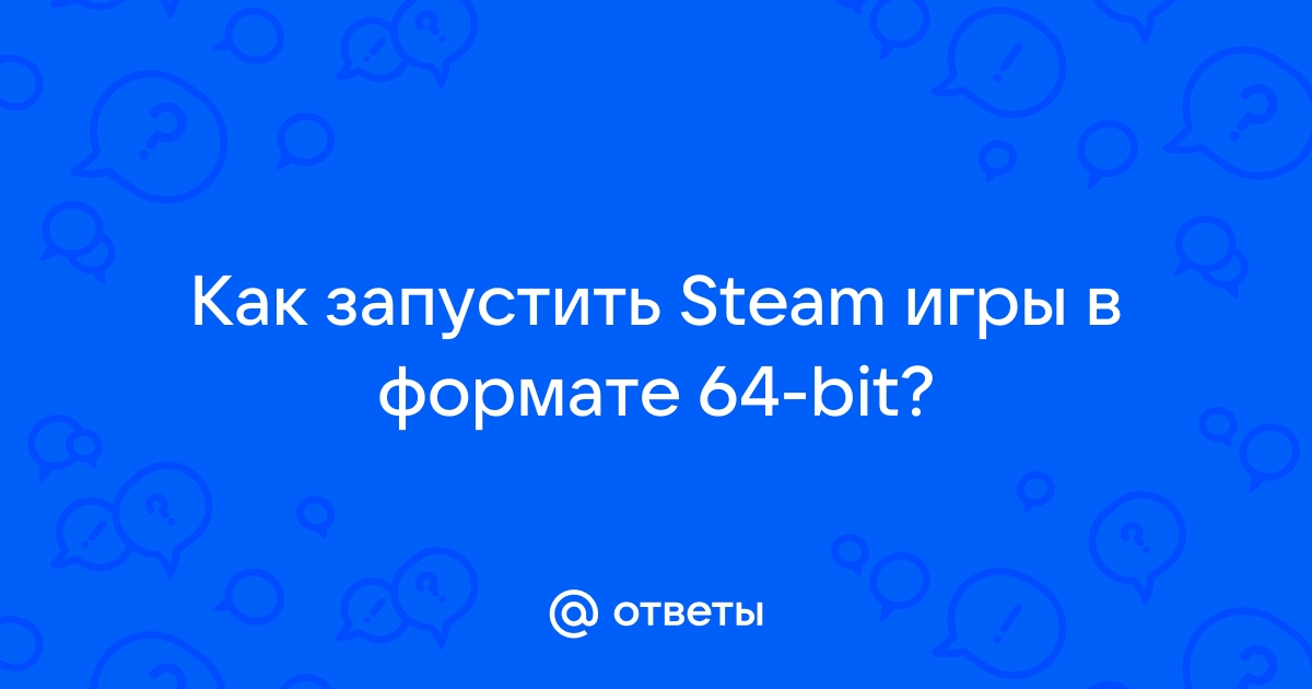 Закройте все запущенные игры и программы и только затем проверьте файлы игры