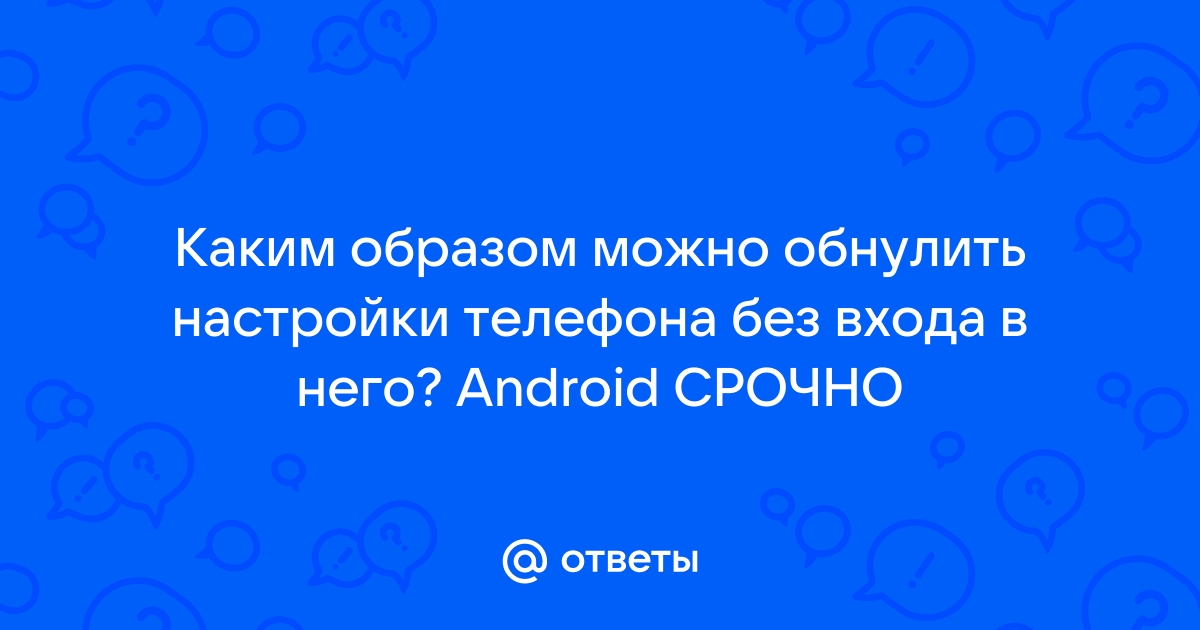 Приложение для отладки не задано что делать