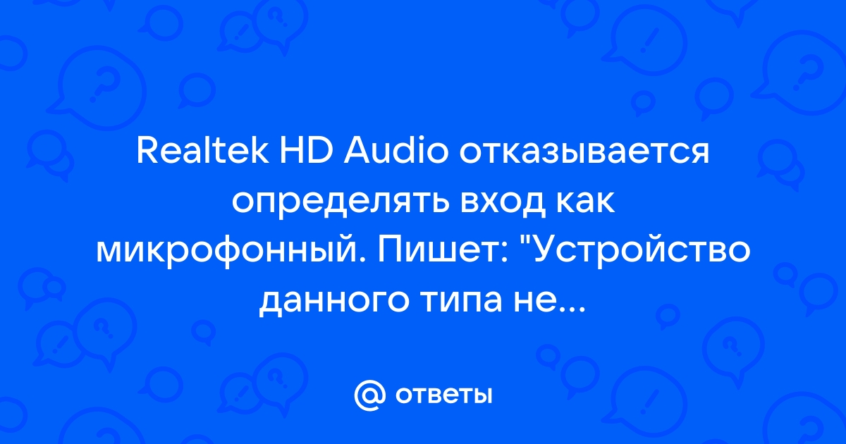 Файл выбранного типа не поддерживается да винчи