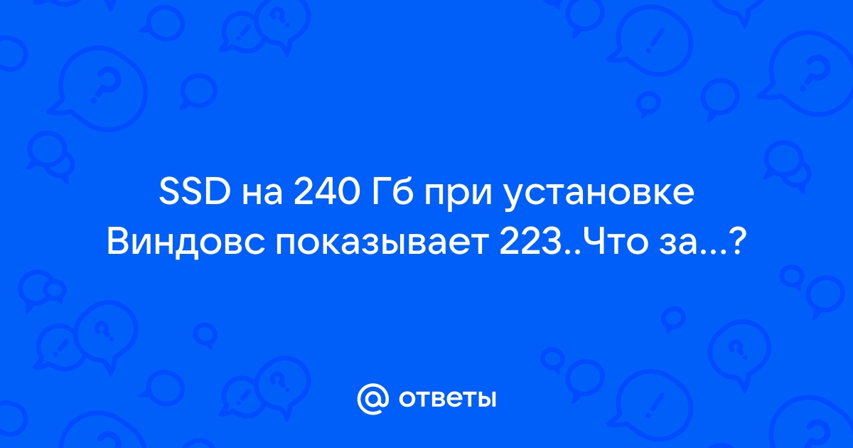 Хватит ли 60 гб ссд под windows 10