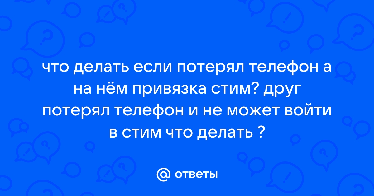 Что делать если пони креатор не работает на телефоне