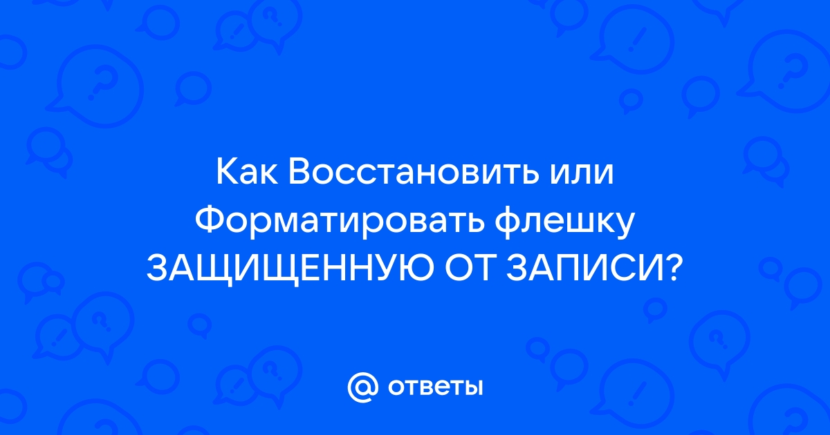 Что следует делать с важными файлами