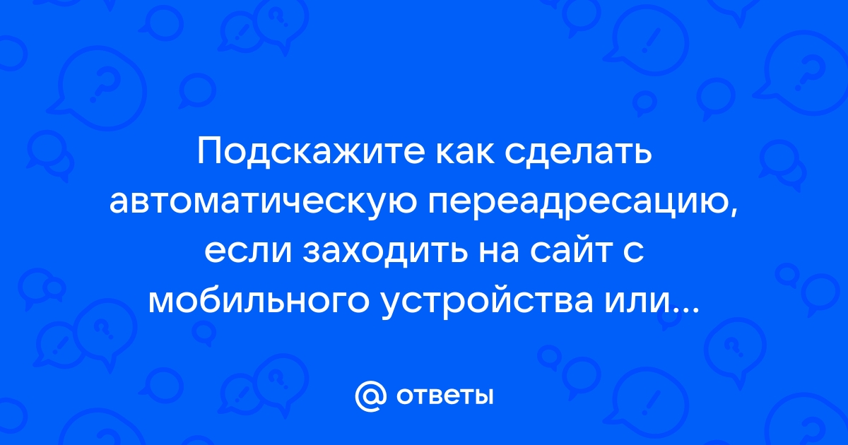 Несть применения и приложения осенения как понять