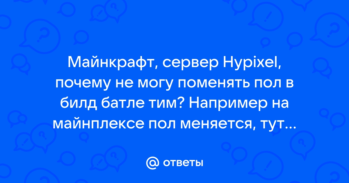 Почему не меняется пол в вк на телефоне