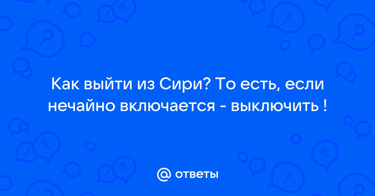 Открыть установочный файл если изменил нечайно программу