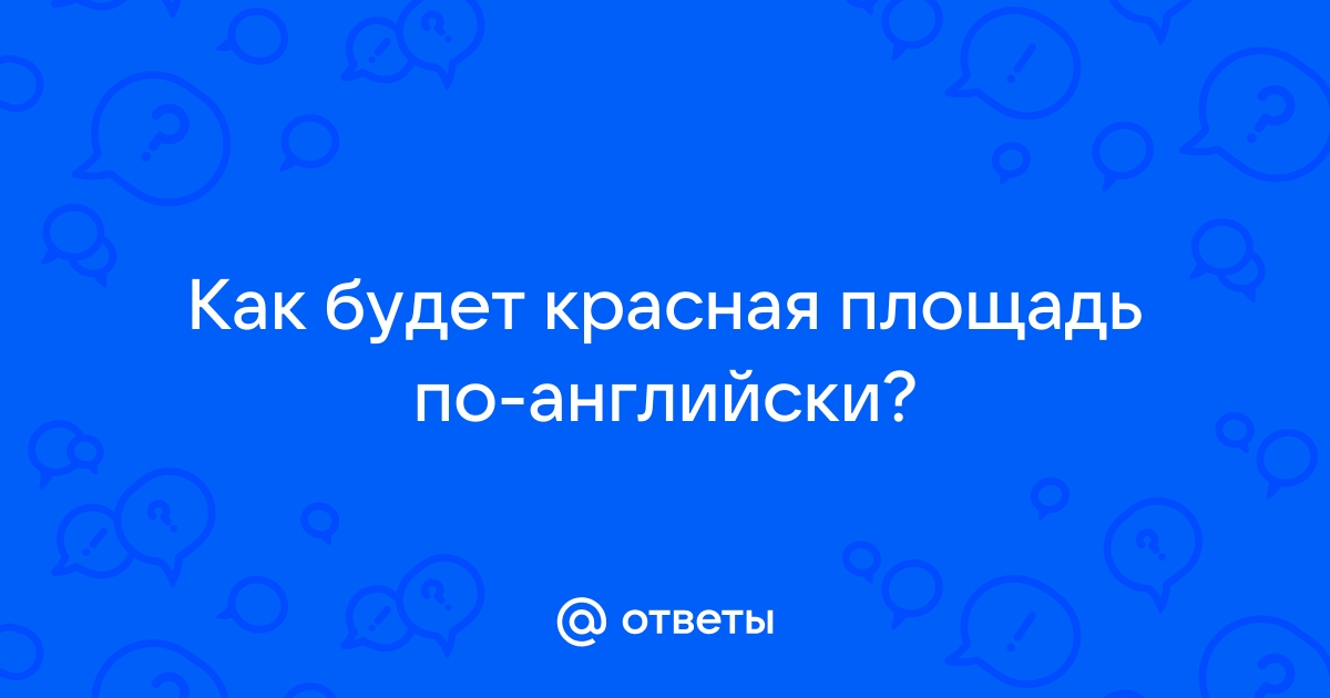 Как будет обои по английски