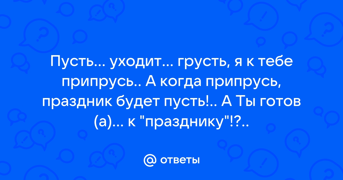 Самые прикольные открытки на день рождения ( г.)