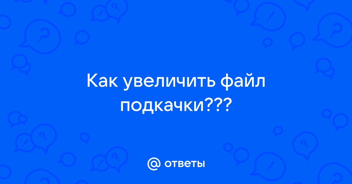 Чем отличается файл от шнура