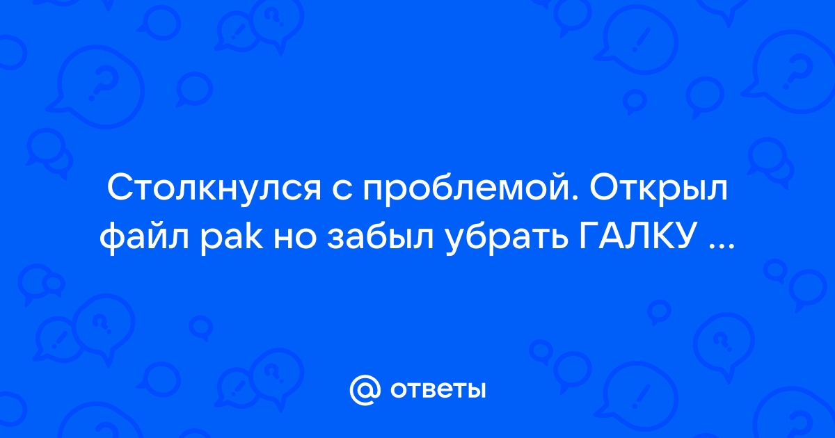 Фотограф открыл файл с фотографией и начал выполнять цветокоррекцию с каким видом графики