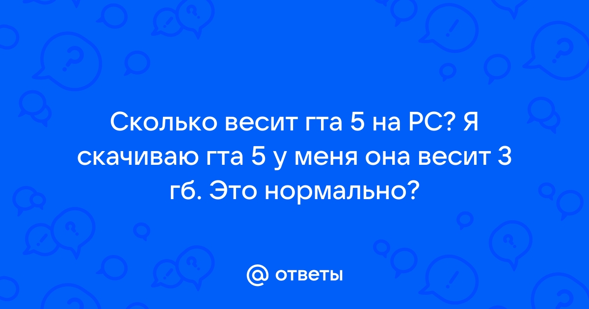 Что такое процессуальная пауза и сколько она длится гта 5 рп