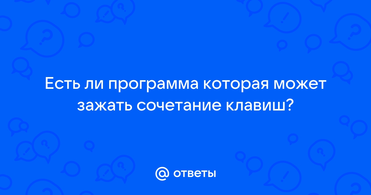 Пользователь вводил текст с клавиатуры 10 минут какова его скорость ввода информации если 1 кбайт