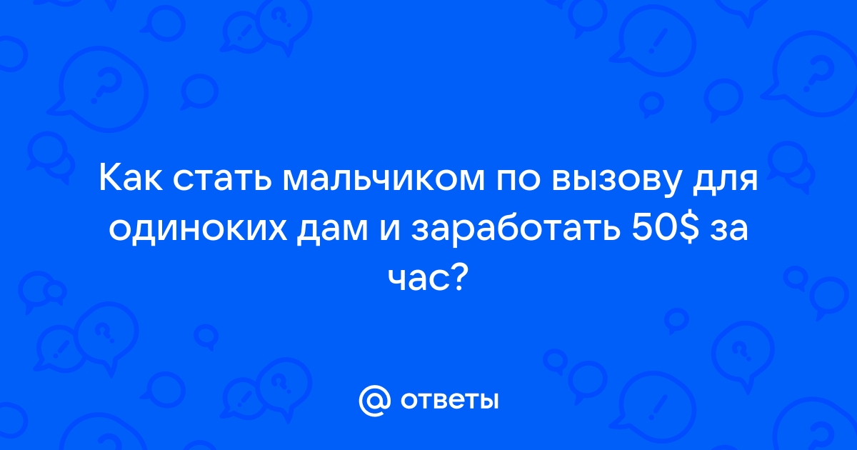 По заказу НСТ-Омск | НСТ-Омск