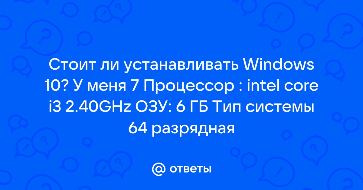 Процессор не поддерживается вместе с windows версией которую вы используете