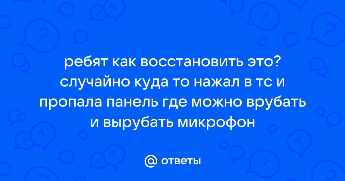 Если взглянуть на любой дисплей он выглядит именно так