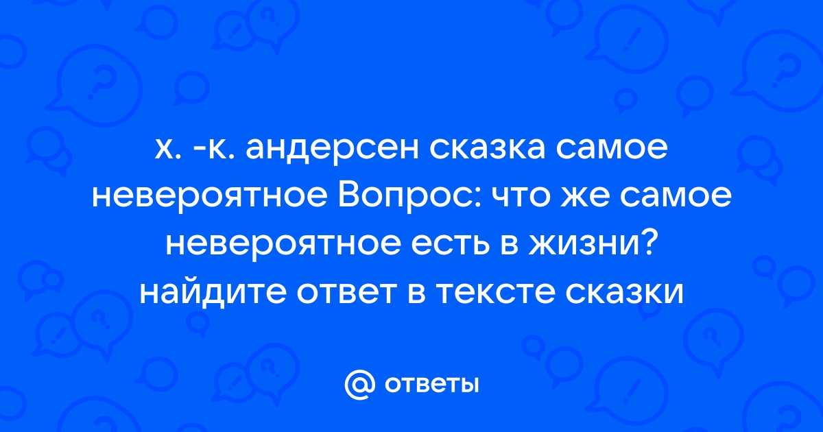 Невероятные ФОТО из самых труднодоступных мест России - Узнай Россию