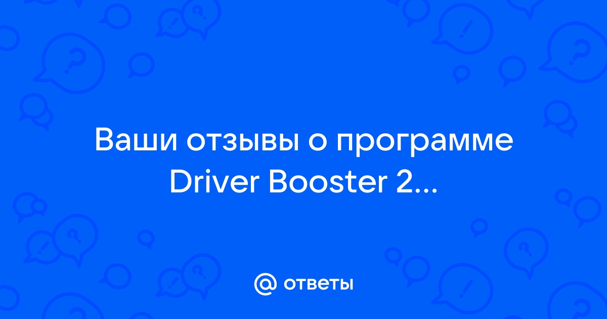 Что за сайт driver ru