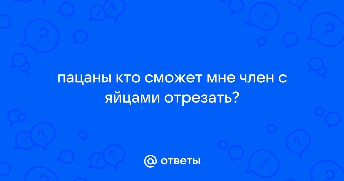 В Казахстане мужчина отрезал пенис собутыльнику, предложившему ему заняться сексом