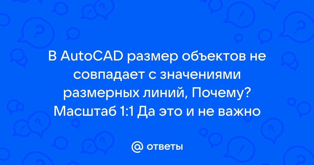 Почему в 1с не совпадает бу и ну счет 20