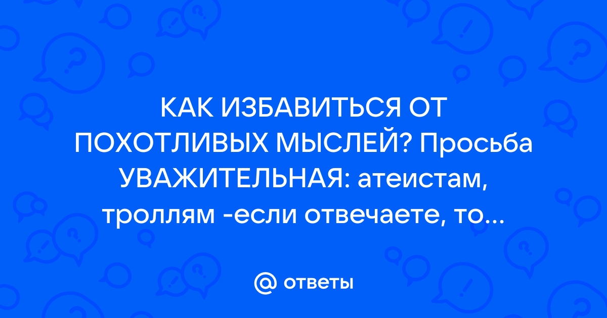 Скачать mp3 Время и Стекло - Почему не могу избавится от мысли о тебе бесплатно