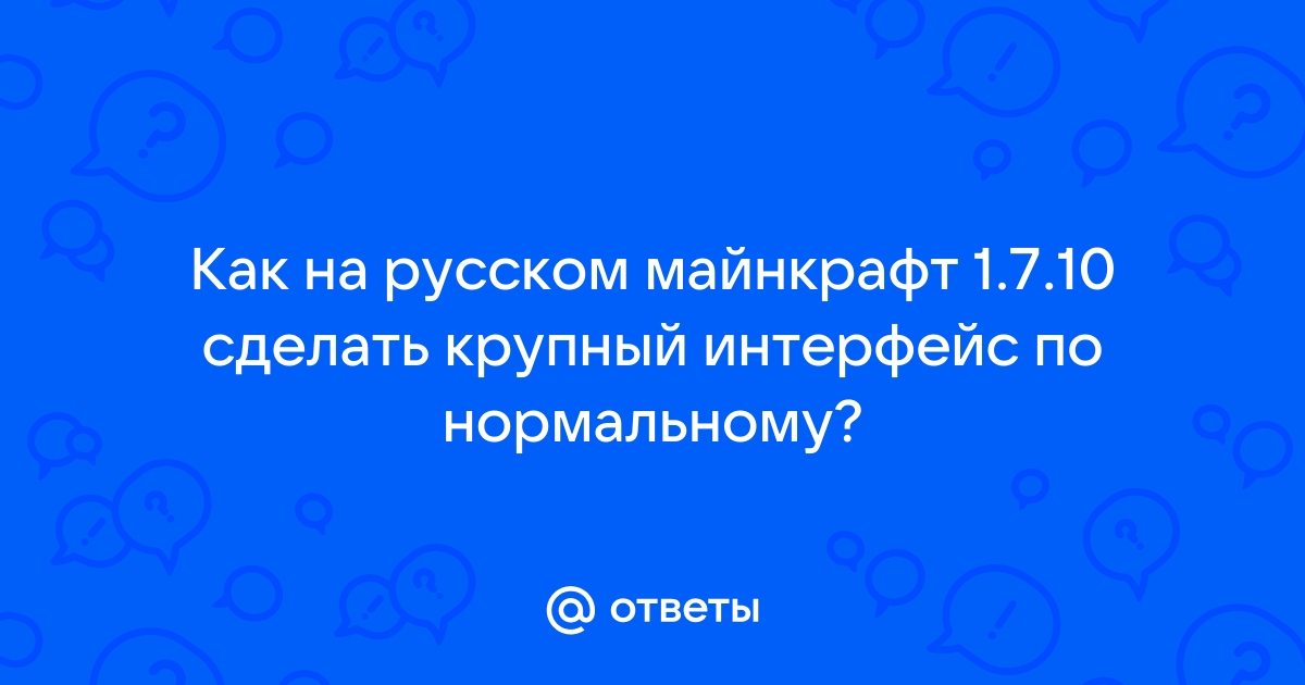 №3 - Как сделать минеральное удобрение в майнкрафт - Forestry