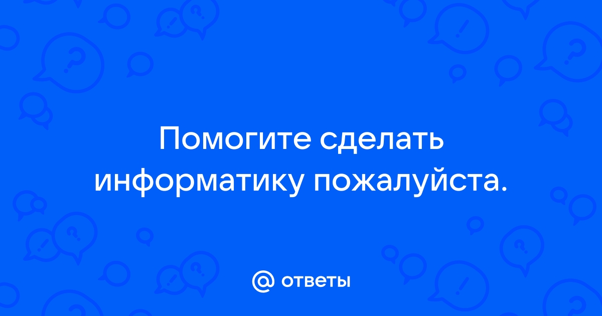 Исполнитель черепашка перемещается на экране компьютера оставляя след в виде линии