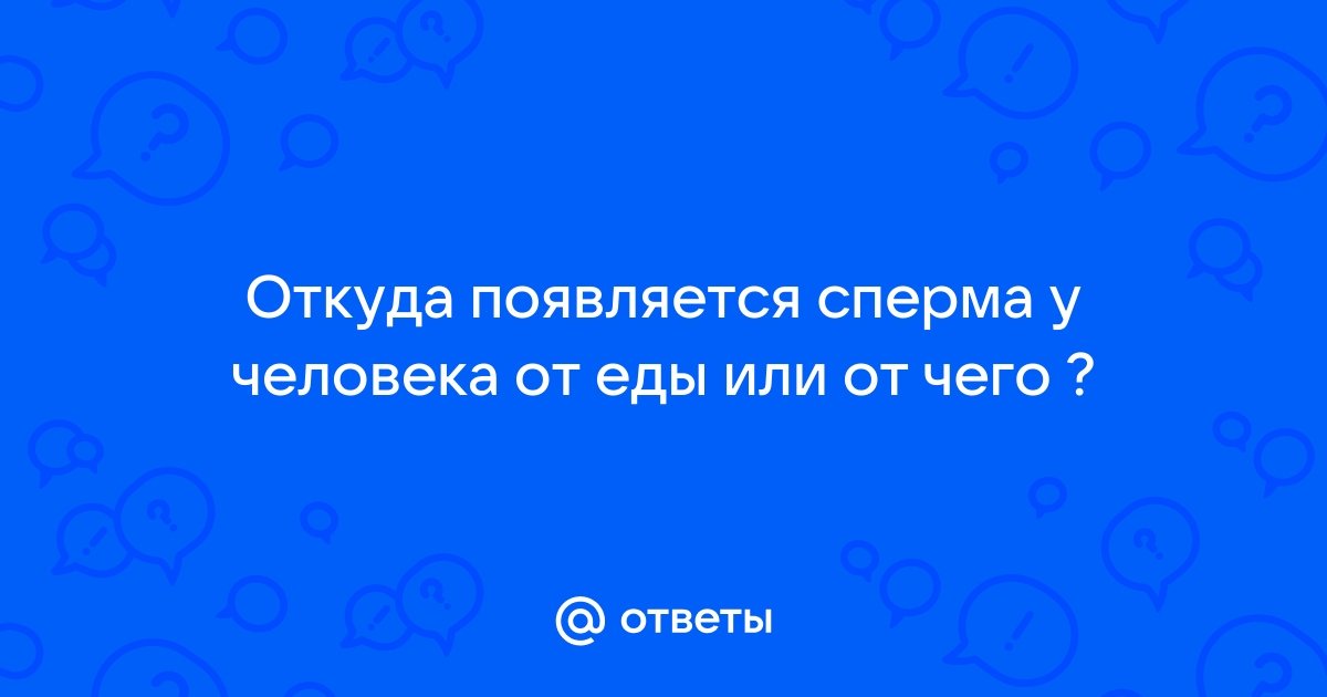 Влияние старения на клетки спермы: протокол борьбы со старением спермы - ЭКО на Северном Кипре