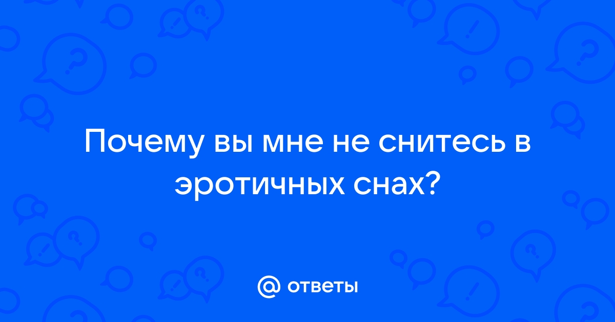 Эротические стихи любимой девушке