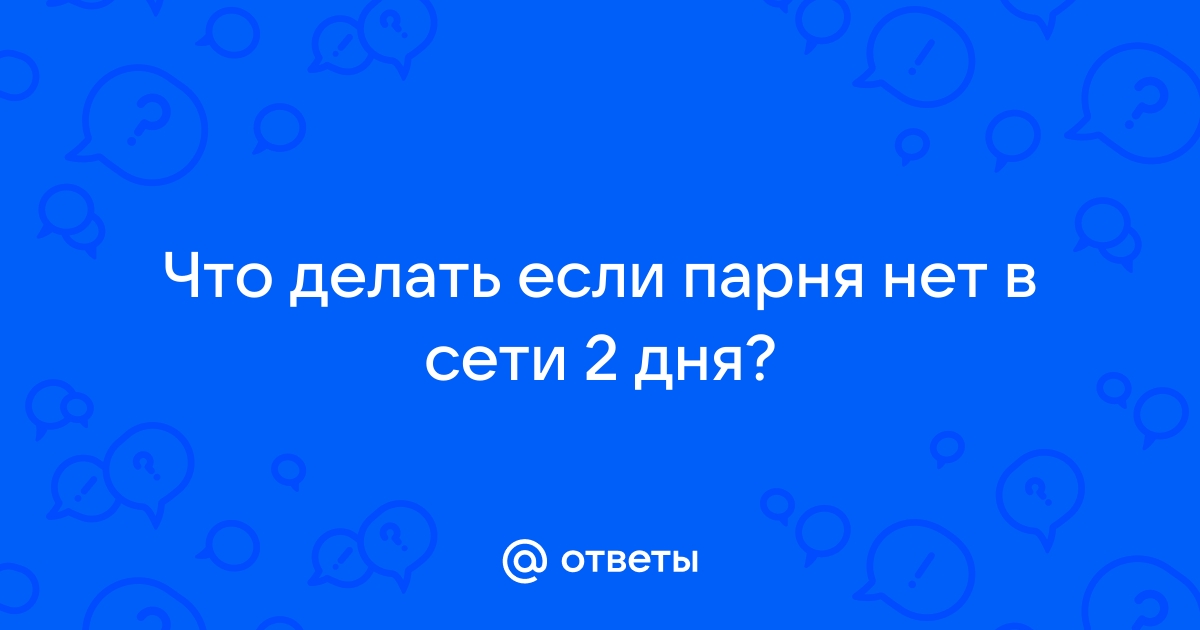 «Мне 28, я хочу замуж и детей, почему я всегда одна?»