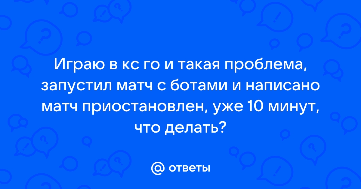 В каких случаях российские БК могут рассчитать ставку возвратом