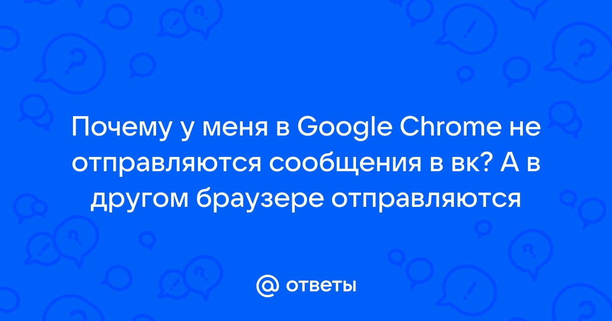 Похоже вы вышли из аккаунта mail ru или браузер сделал это за вас