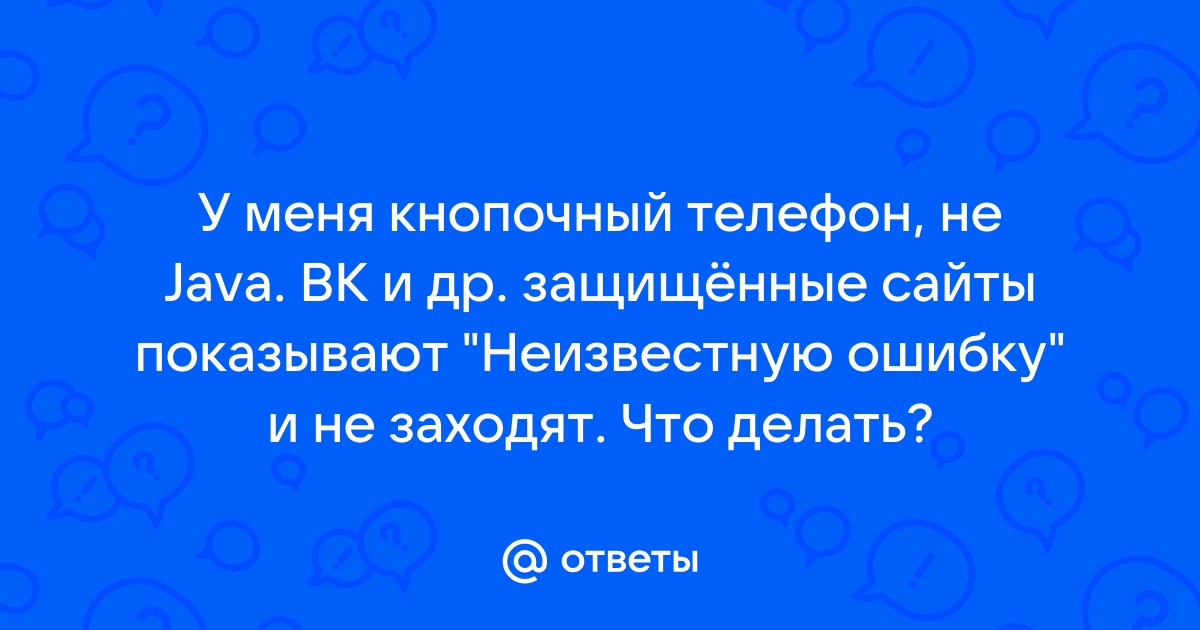 Не составляет никаких проблем вконтакте прописать проблем в телефоне пролистать контакты до буквы и