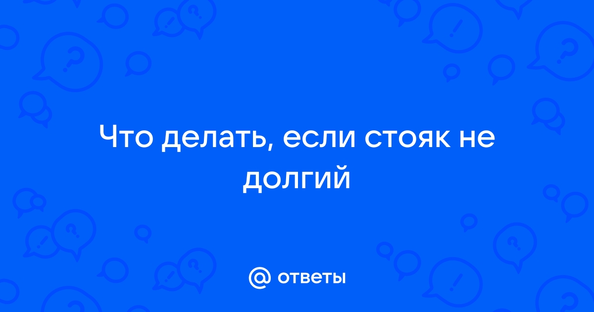 Продукты, повышающие потенцию - 27 апреля - studiosl.ru