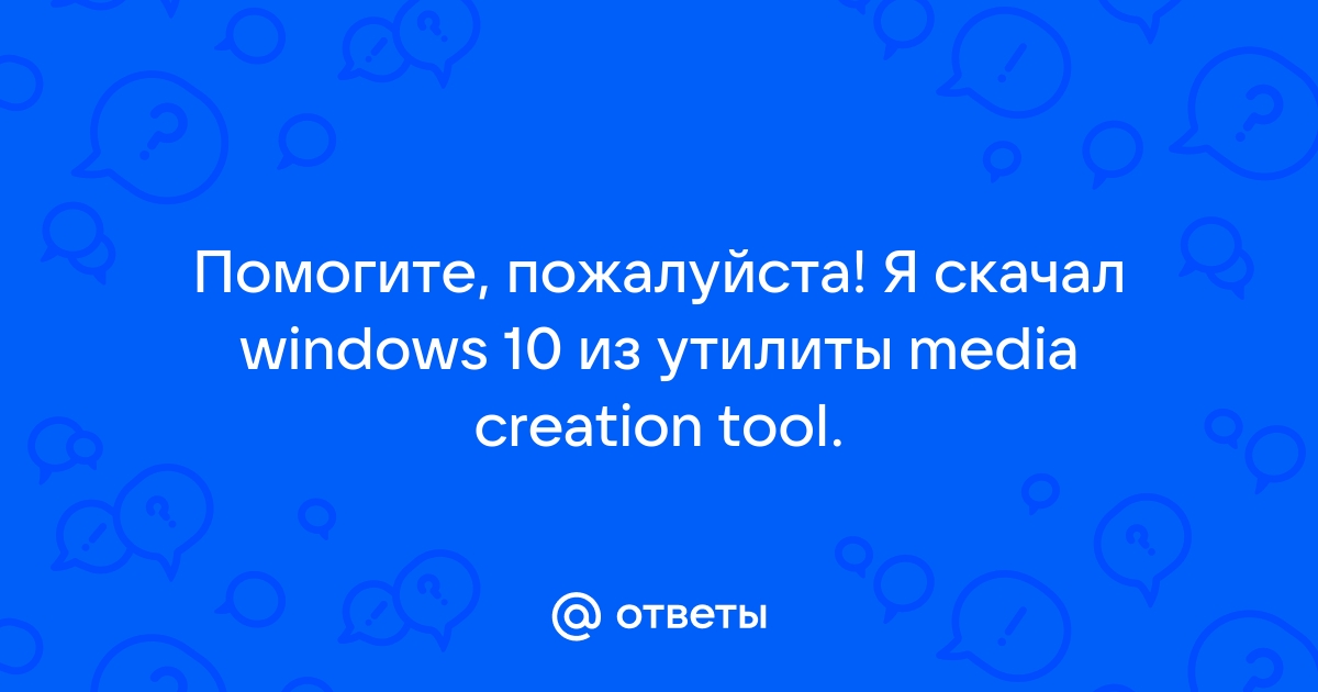 Тунгуска секретные материалы не запускается на windows 10