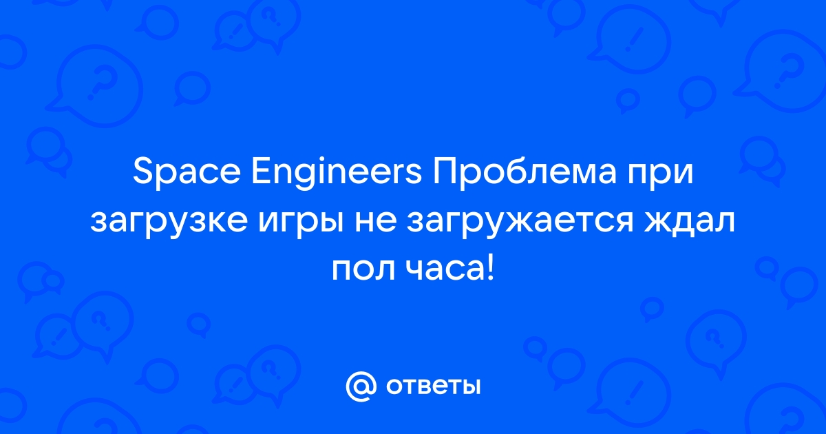 Что делать если в портал 2 не работают жесты