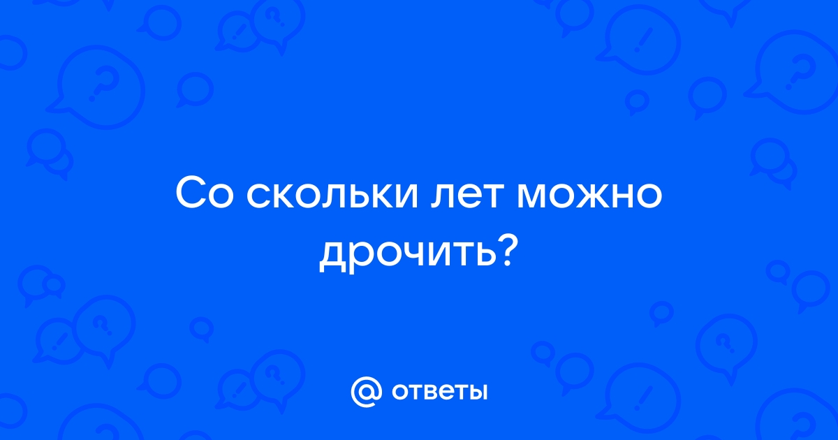 Со скольки часов можно звонить по телефону из банка