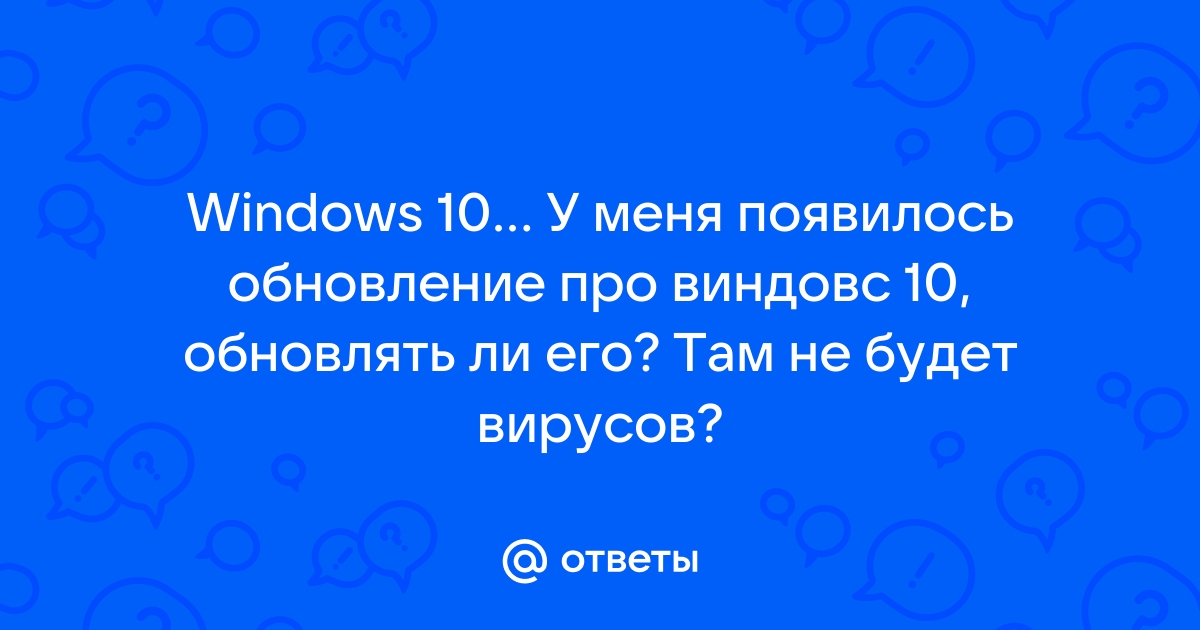 Обновляется ли виндовс 8 в 2021 году