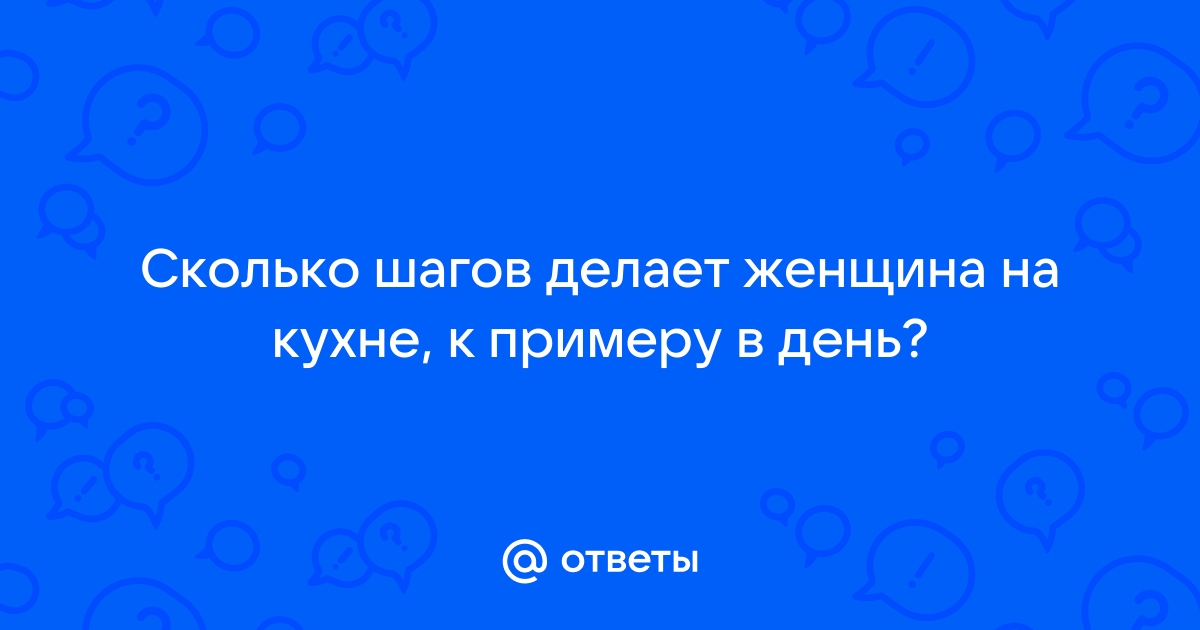 Сколько сокетов делает ларзук