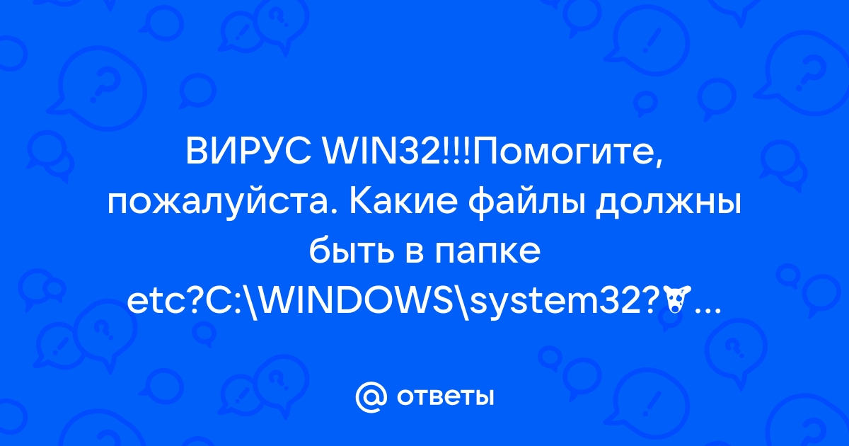 Какие файлы должны быть в папке симс 3