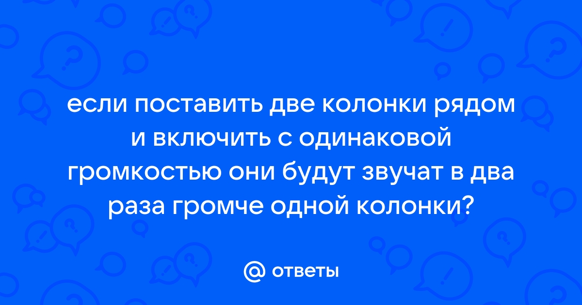 Поставить две картинки рядом