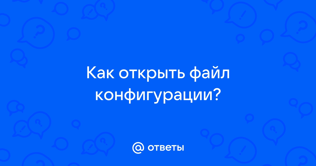 Как понять конечный файл