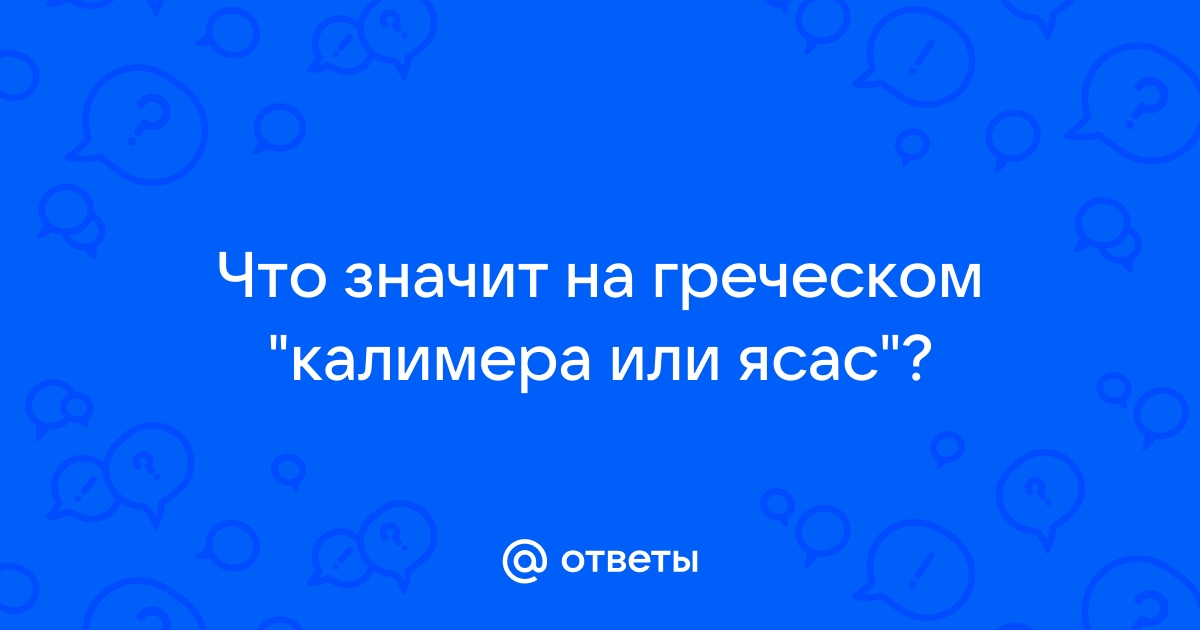 Что значит на фоне циклоплегии