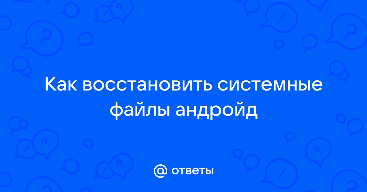 Помогите поменять память в планшете