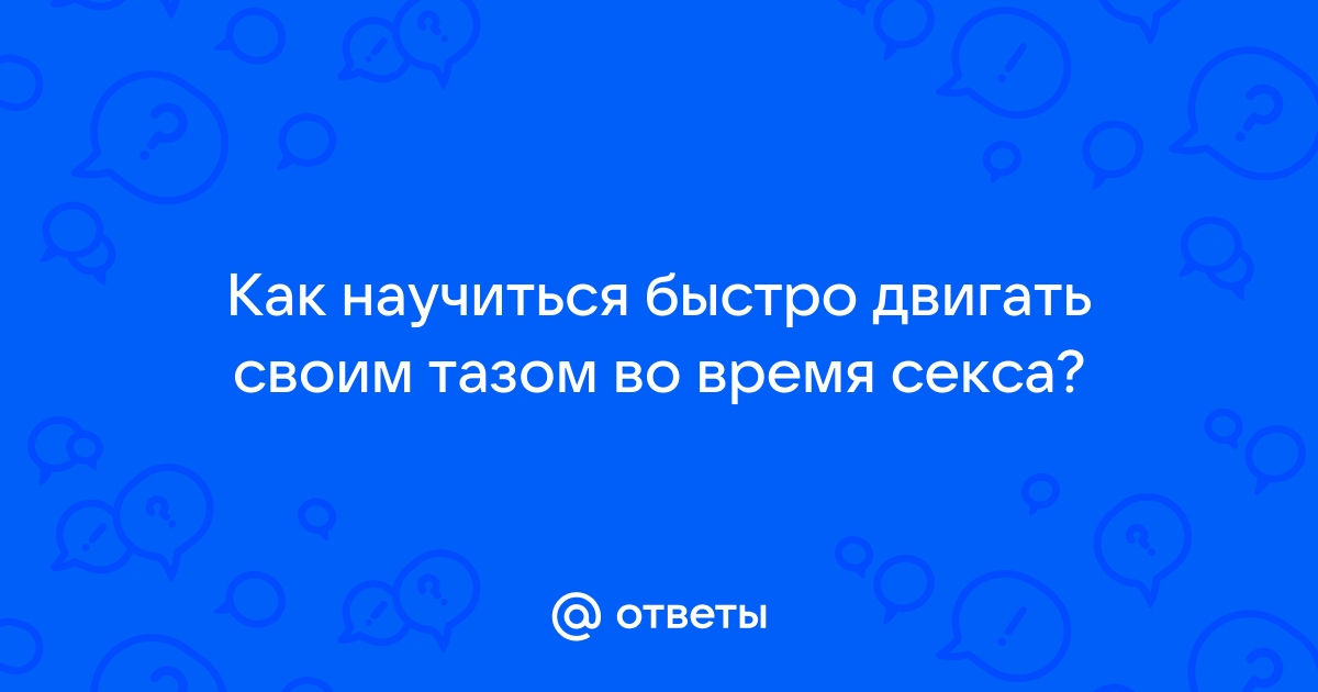 Выпадение и опущение органов малого таза