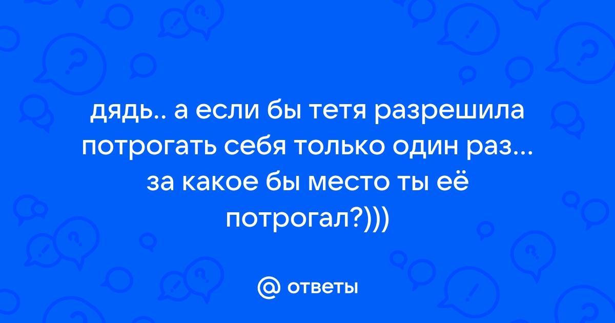 Глава 1. Женский магнетизм. Как остаться женщиной в офисе и дома - Женщина в бухгалтерии