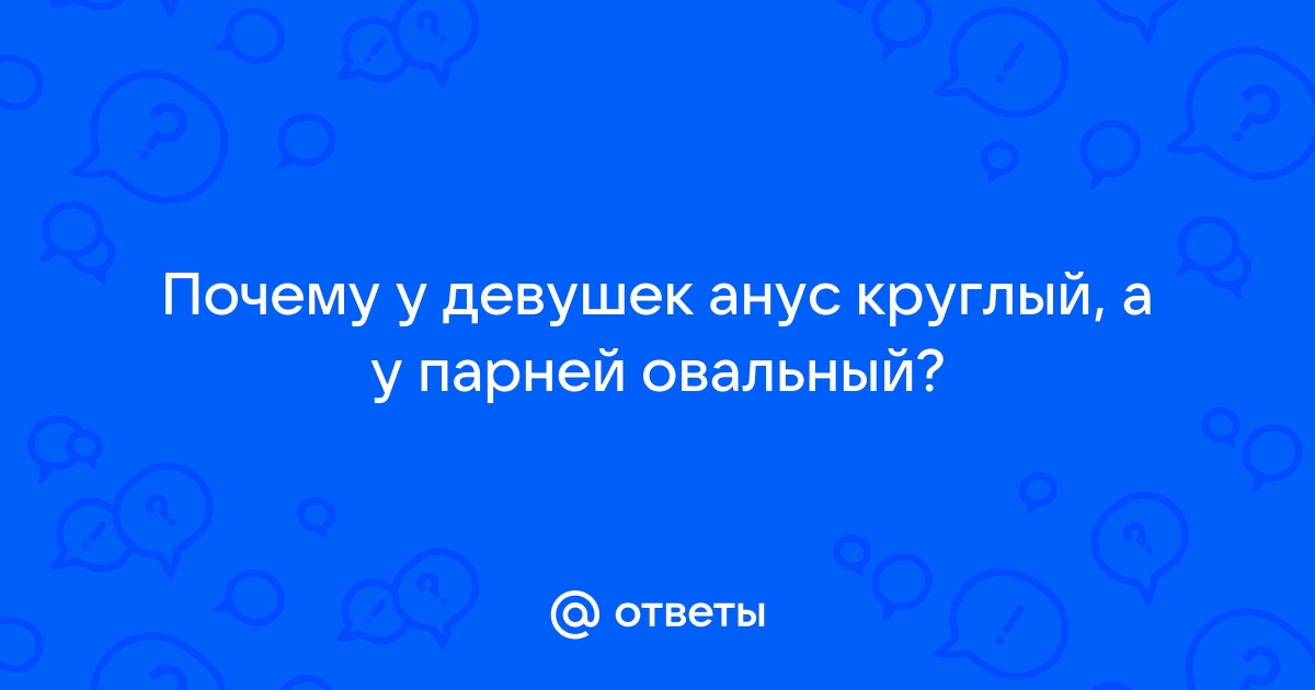 Открытые жопы зрелых женщин фото