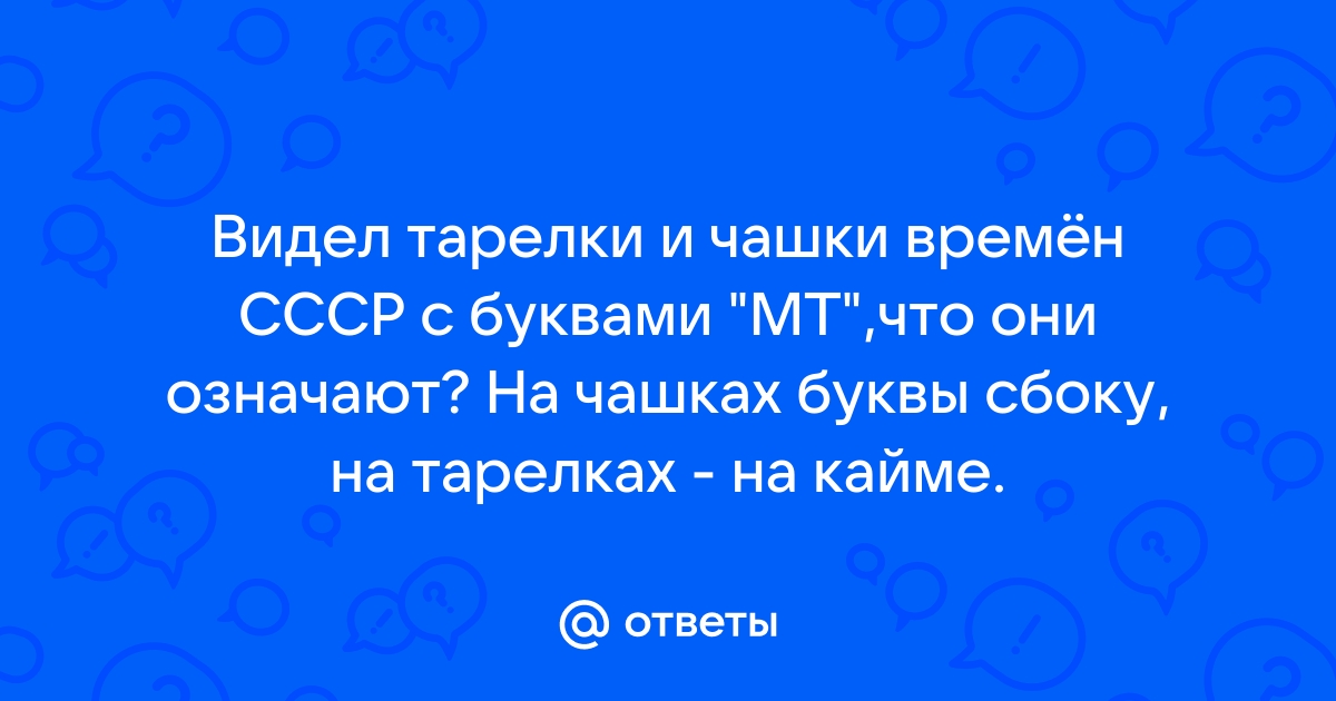 Какая чашка наполнится первой ответ на загадку в приложении