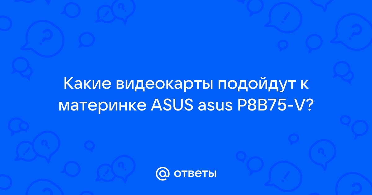 Бортовой компьютер престиж v55 как сбросить настройки до заводских