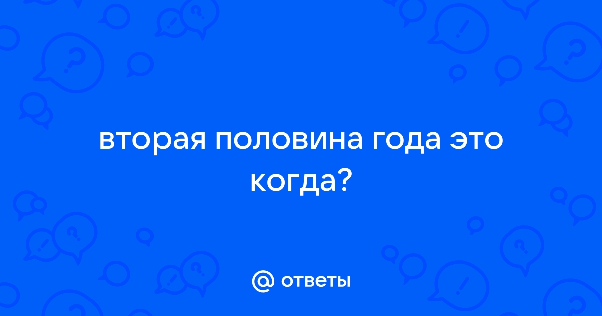 Кто напьется первым картинка ответ