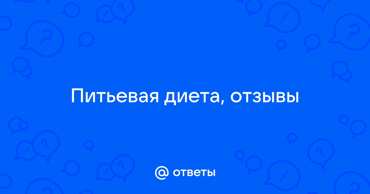 Диеты для всех | ВКонтакте